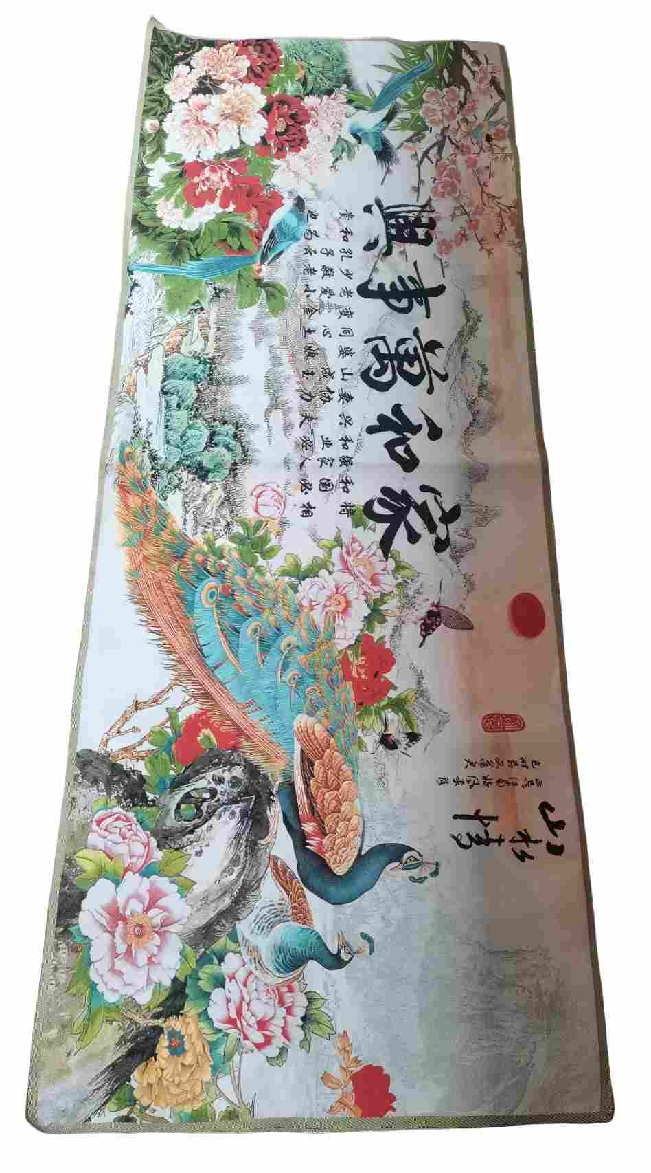字画C427