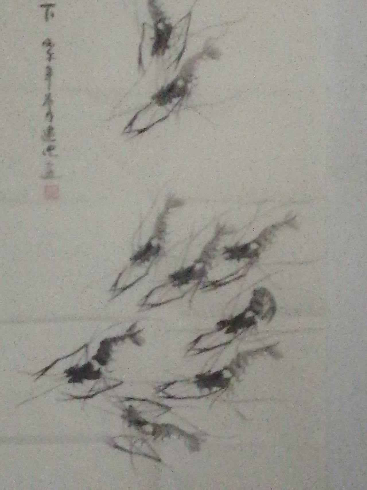 字画C431