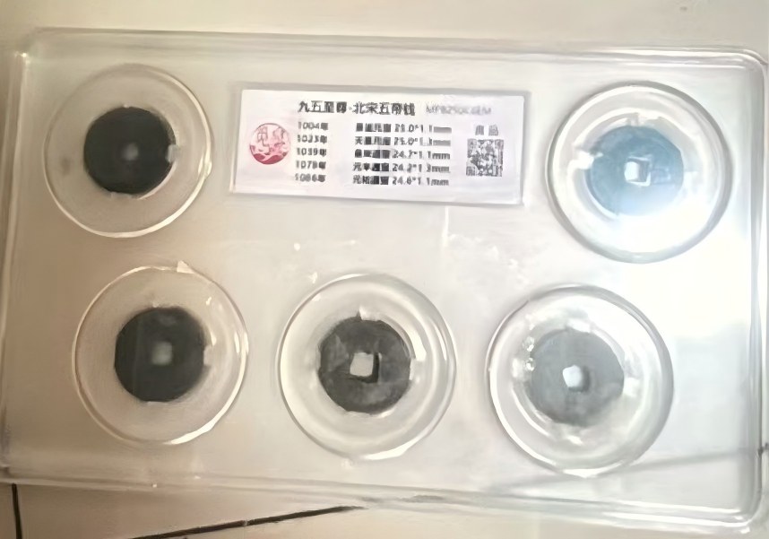 钱币C408