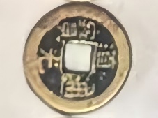钱币C408