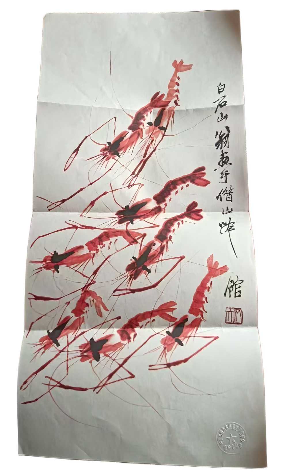 字画C335