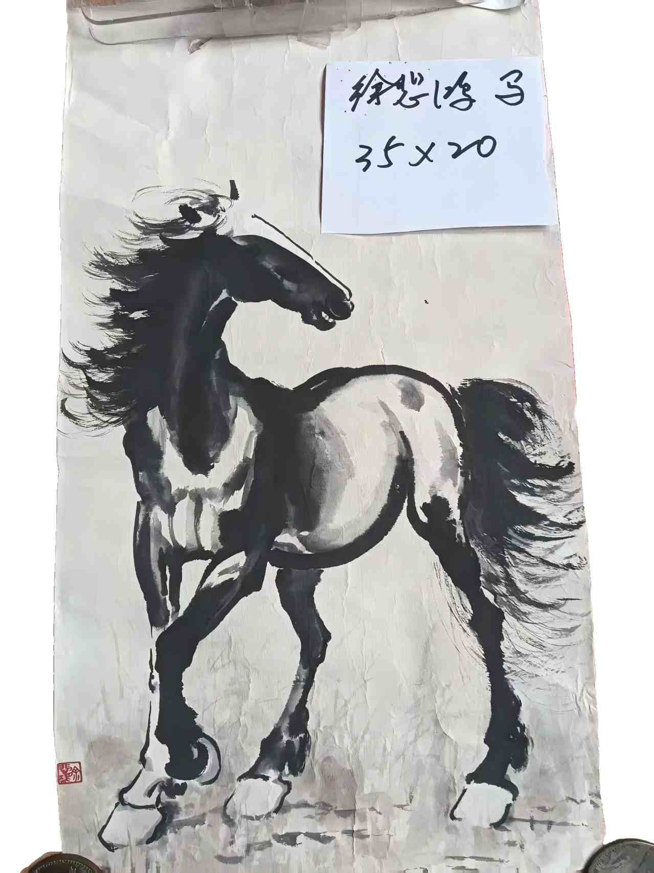 字画C335