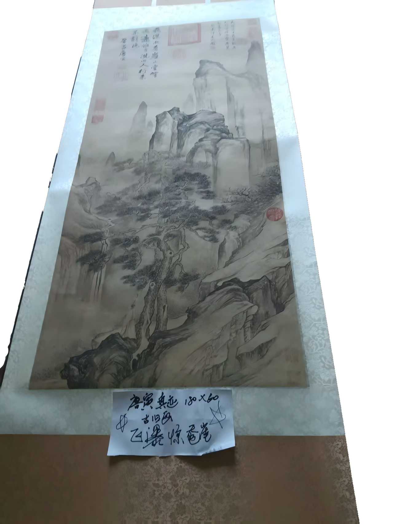 字画C335