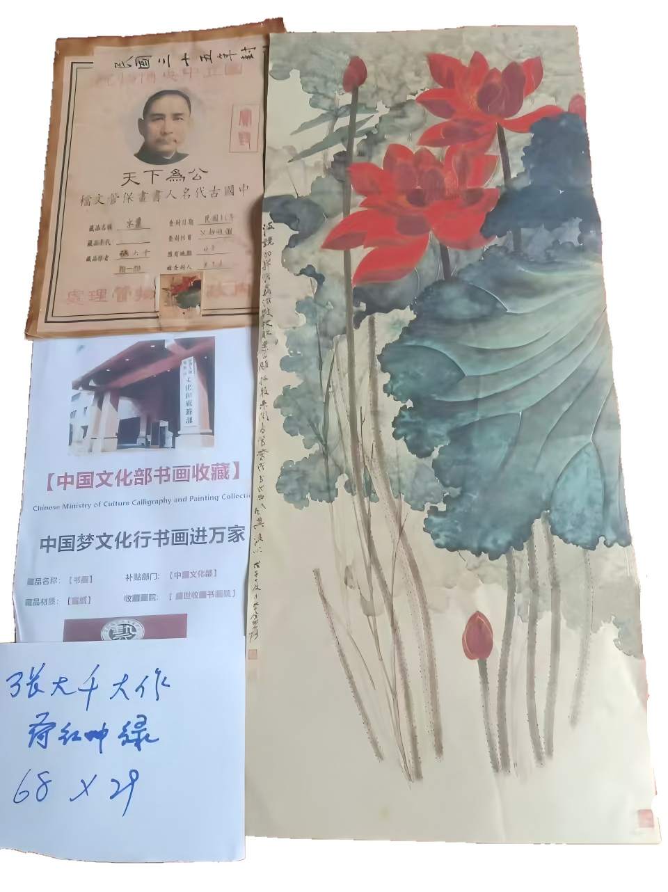 字画C335