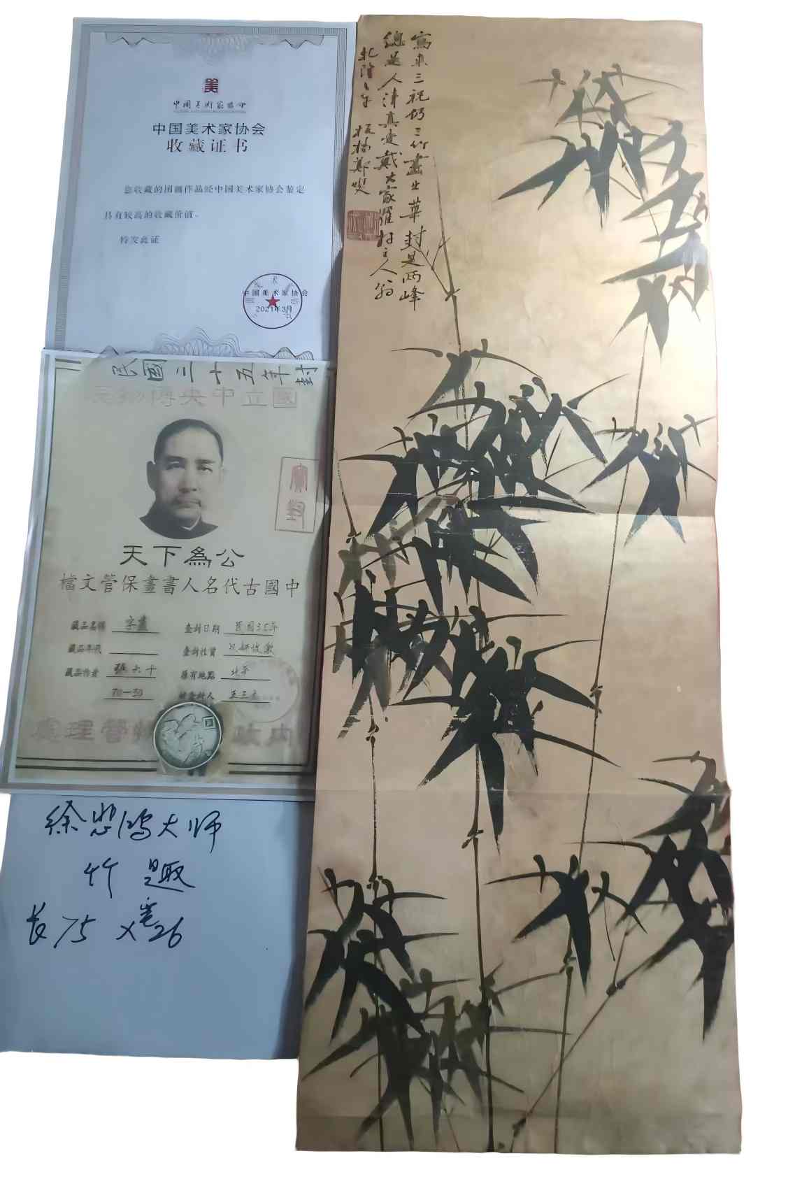 字画C335
