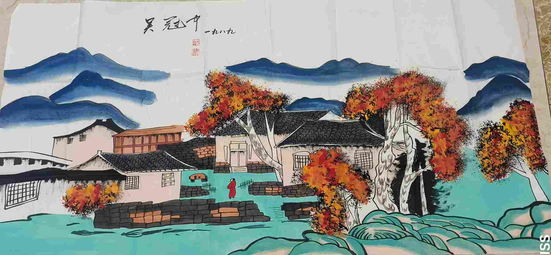 字画C445