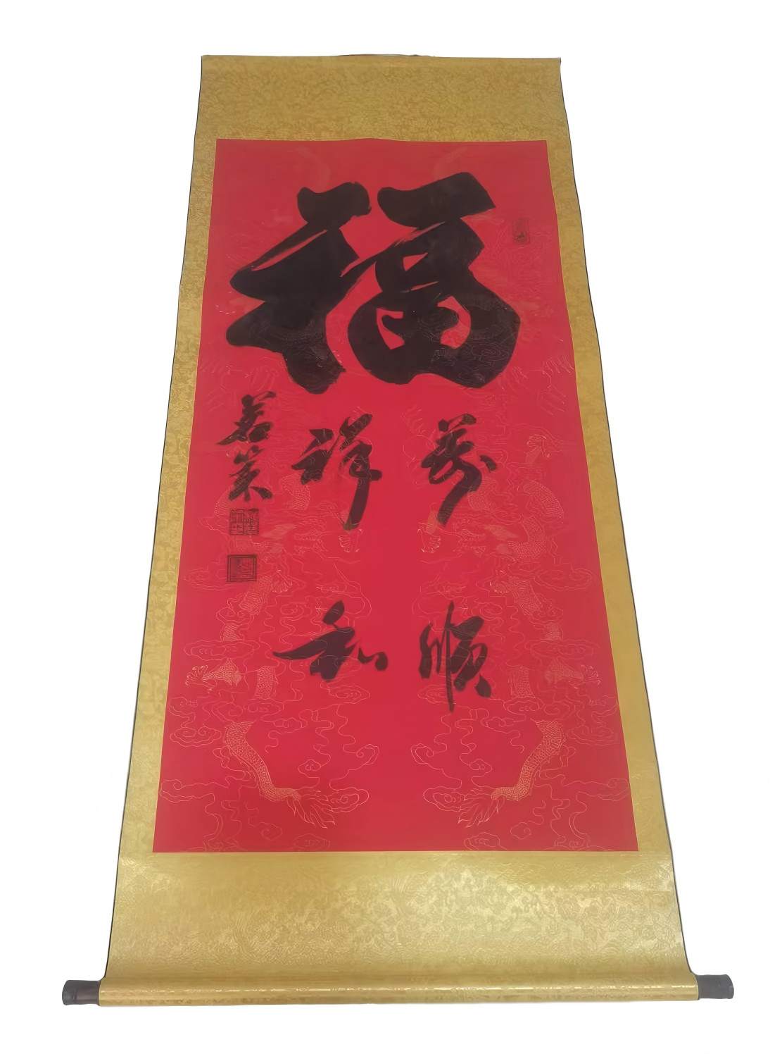 字画C408