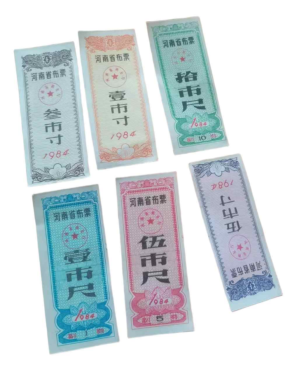 杂项C408