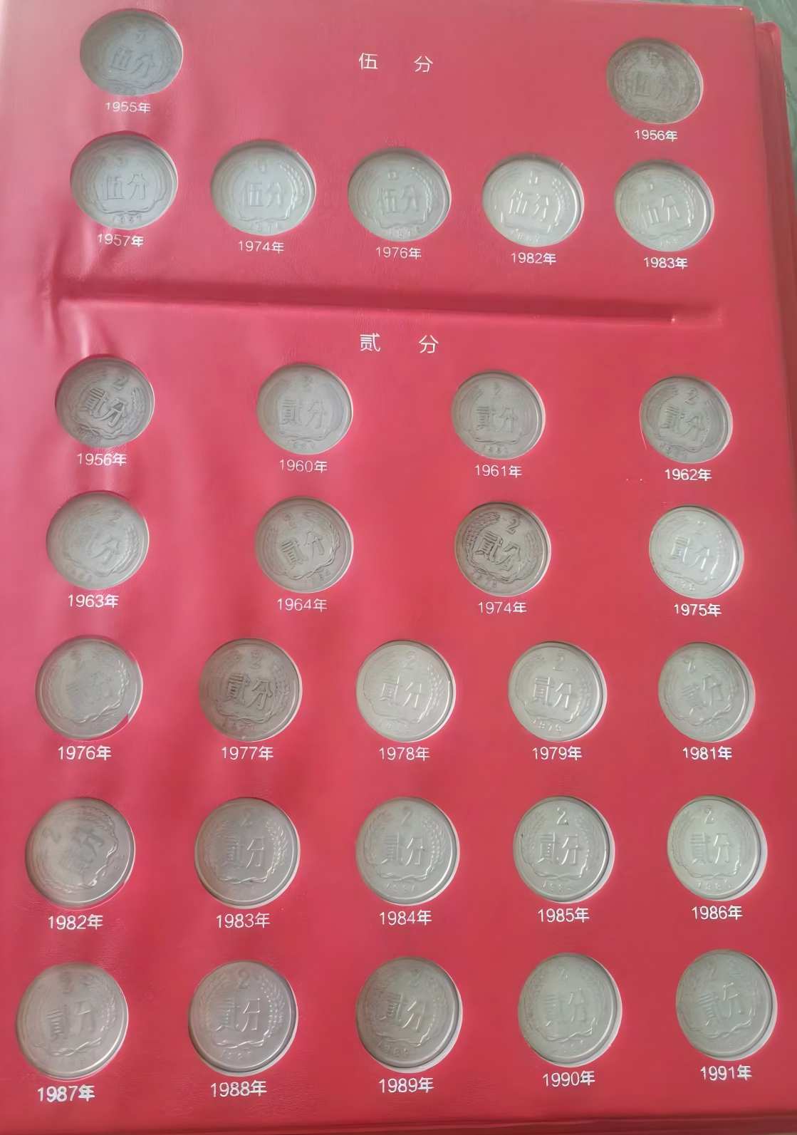钱币C408
