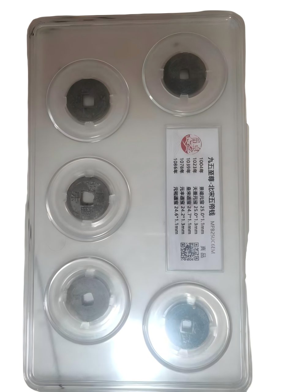 钱币C408