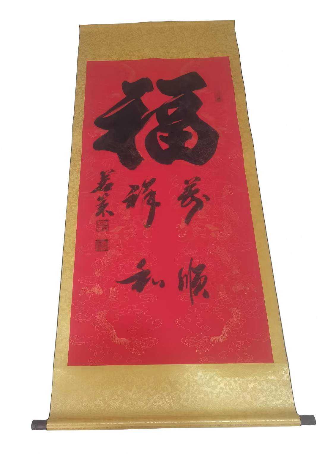 字画C408