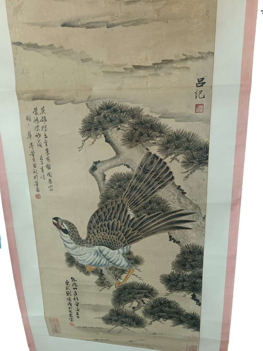 字画C446