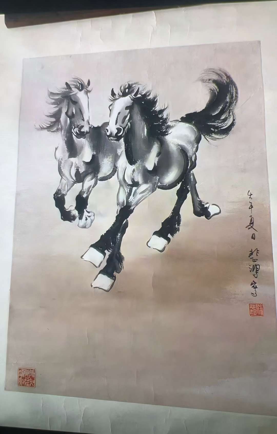 字画C446