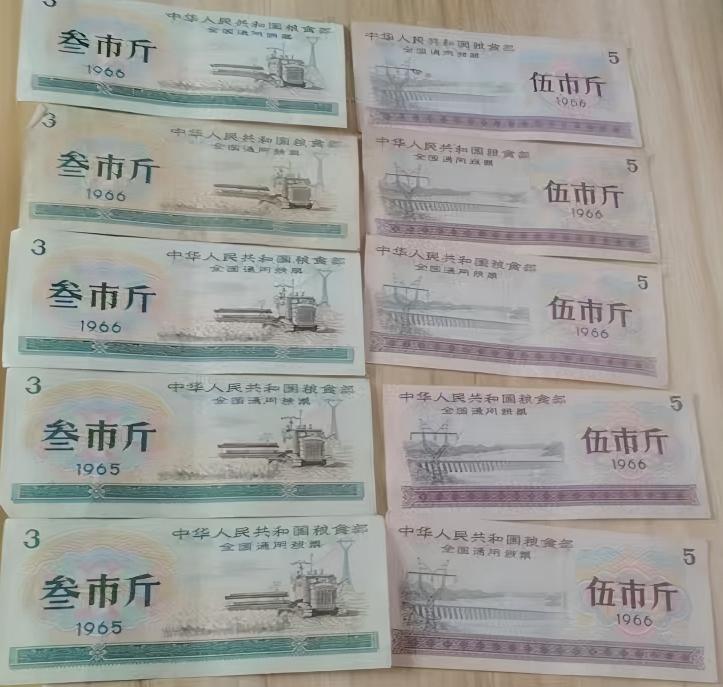 钱币C450
