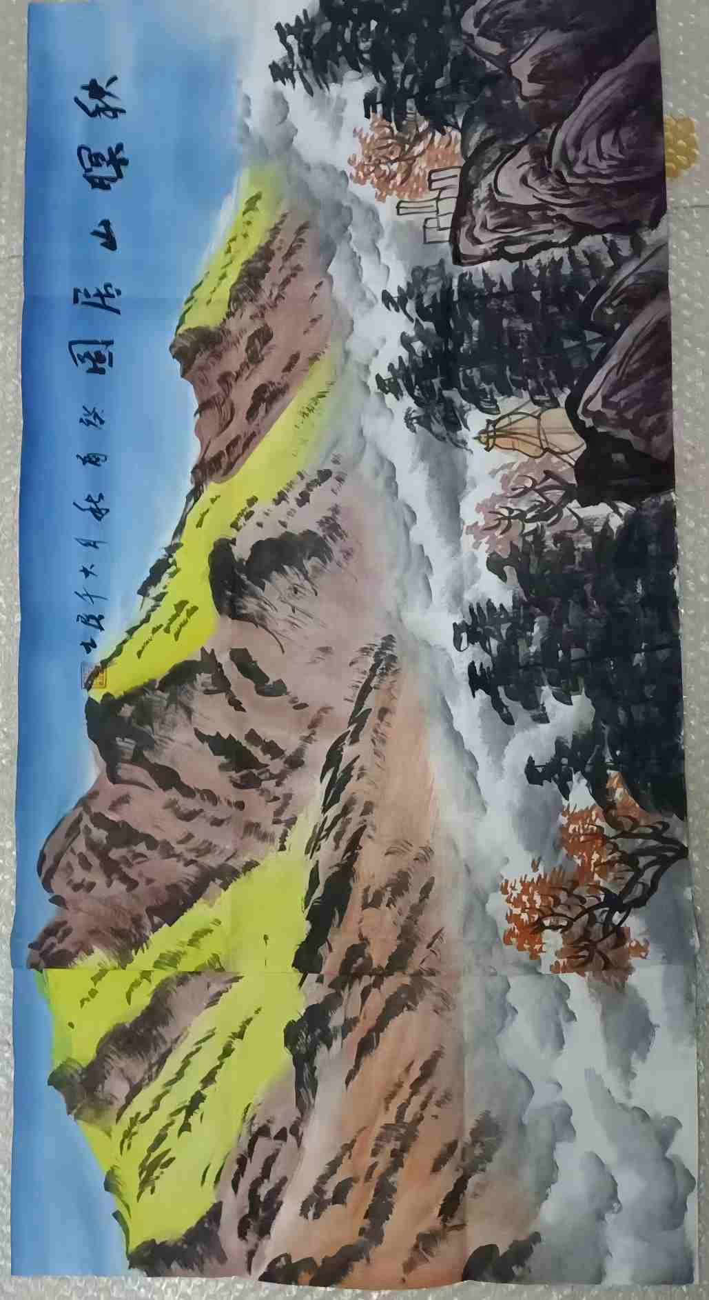 字画C451