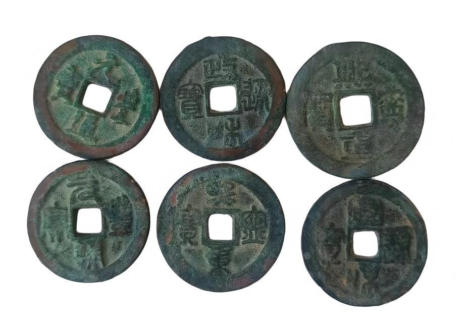 钱币C456
