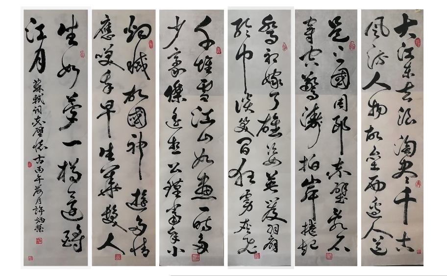 字画C105
