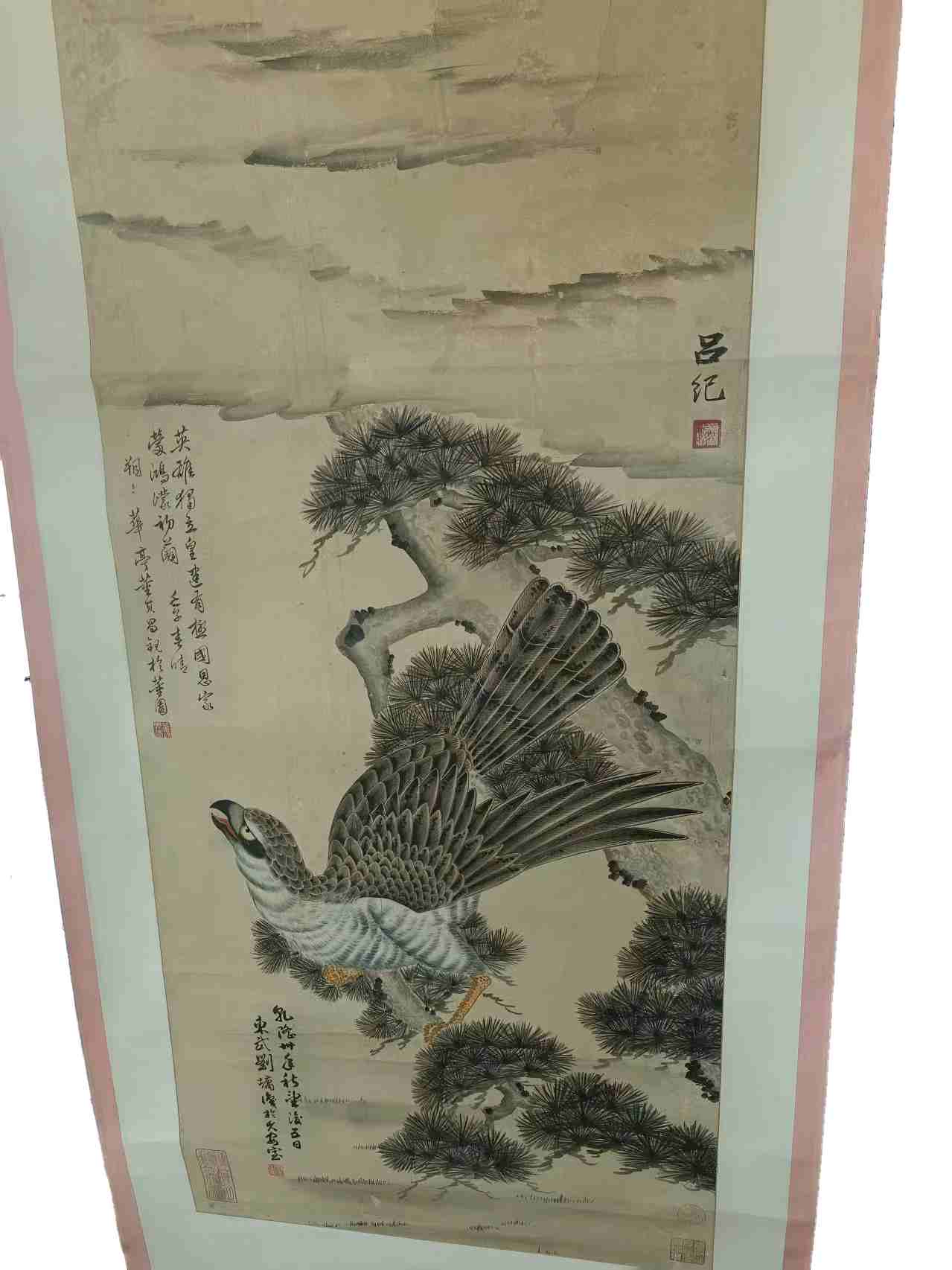字画C446
