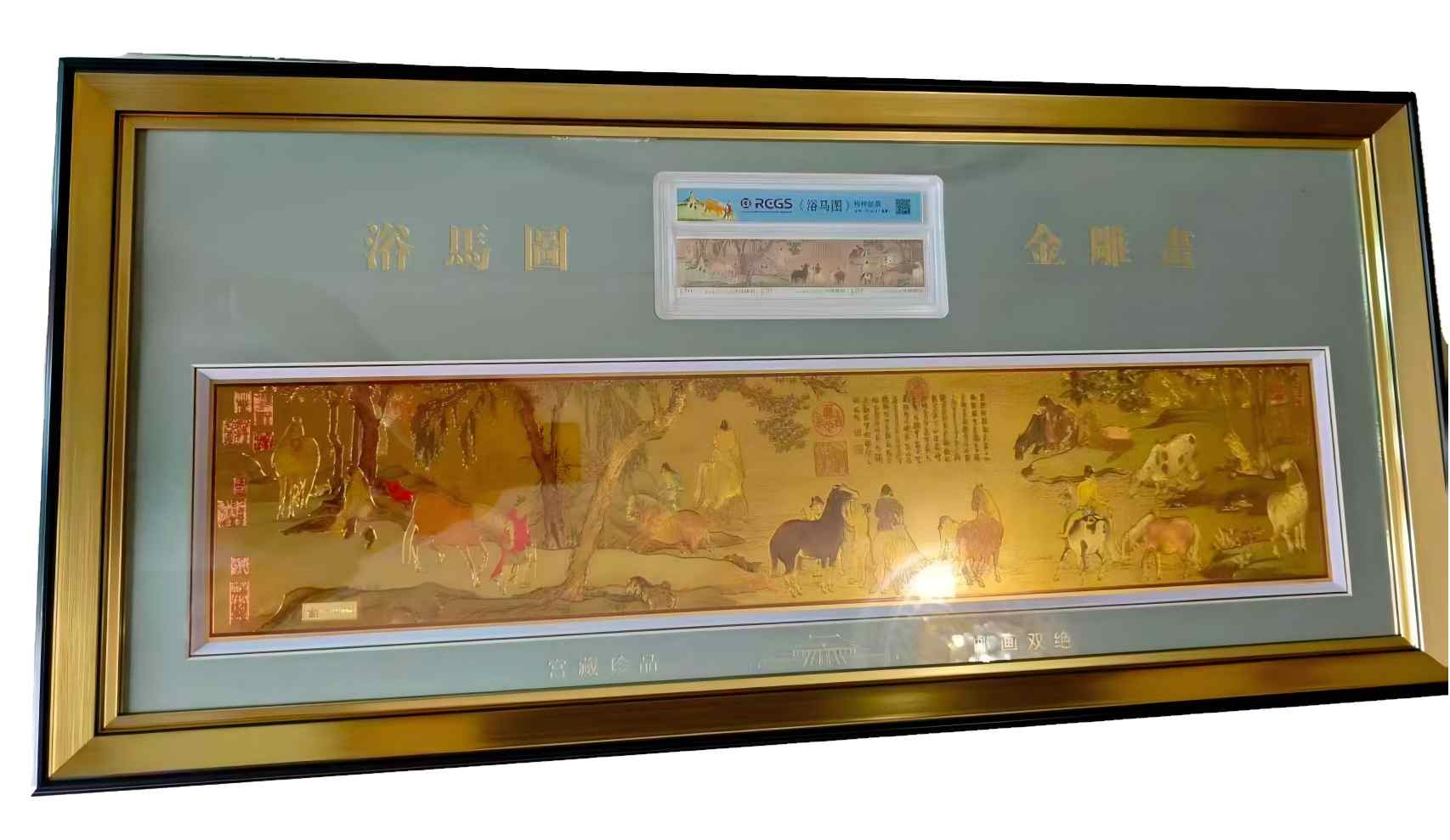 杂项C470