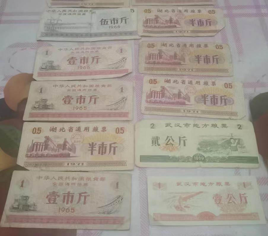 钱币C424