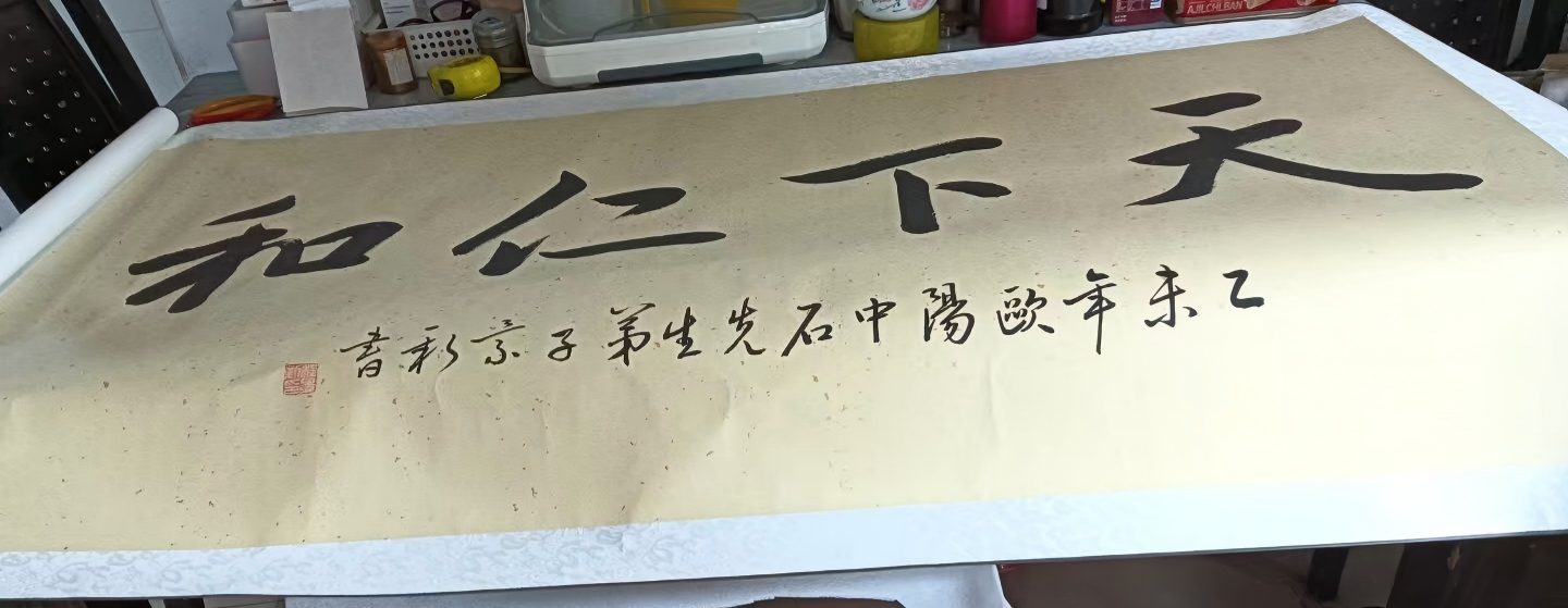 字画C471