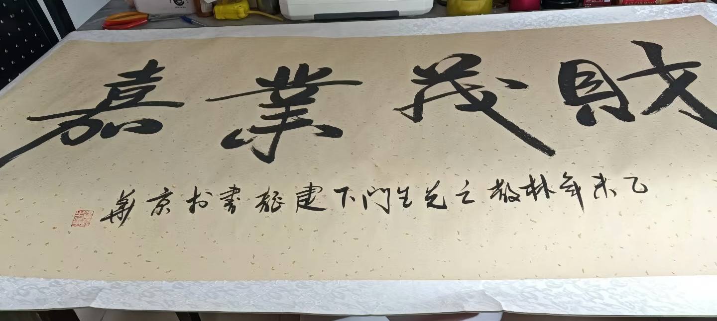 字画C471