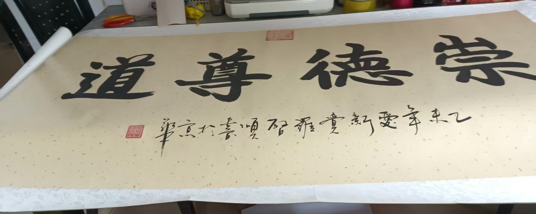 字画C471