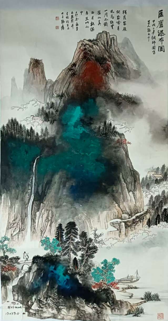 字画C474