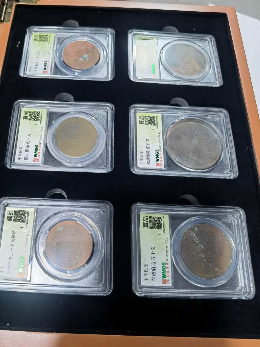 钱币C475