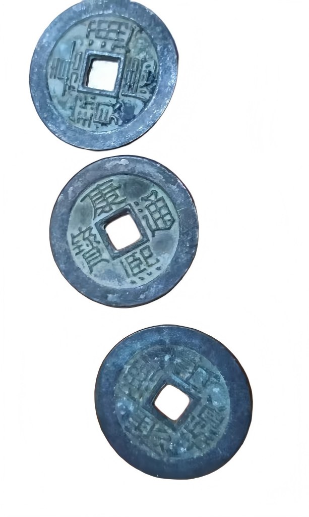 钱币C479