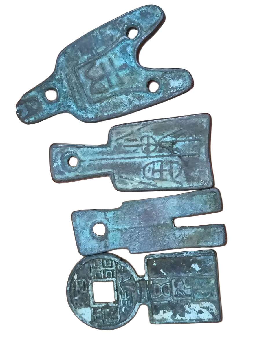钱币C479