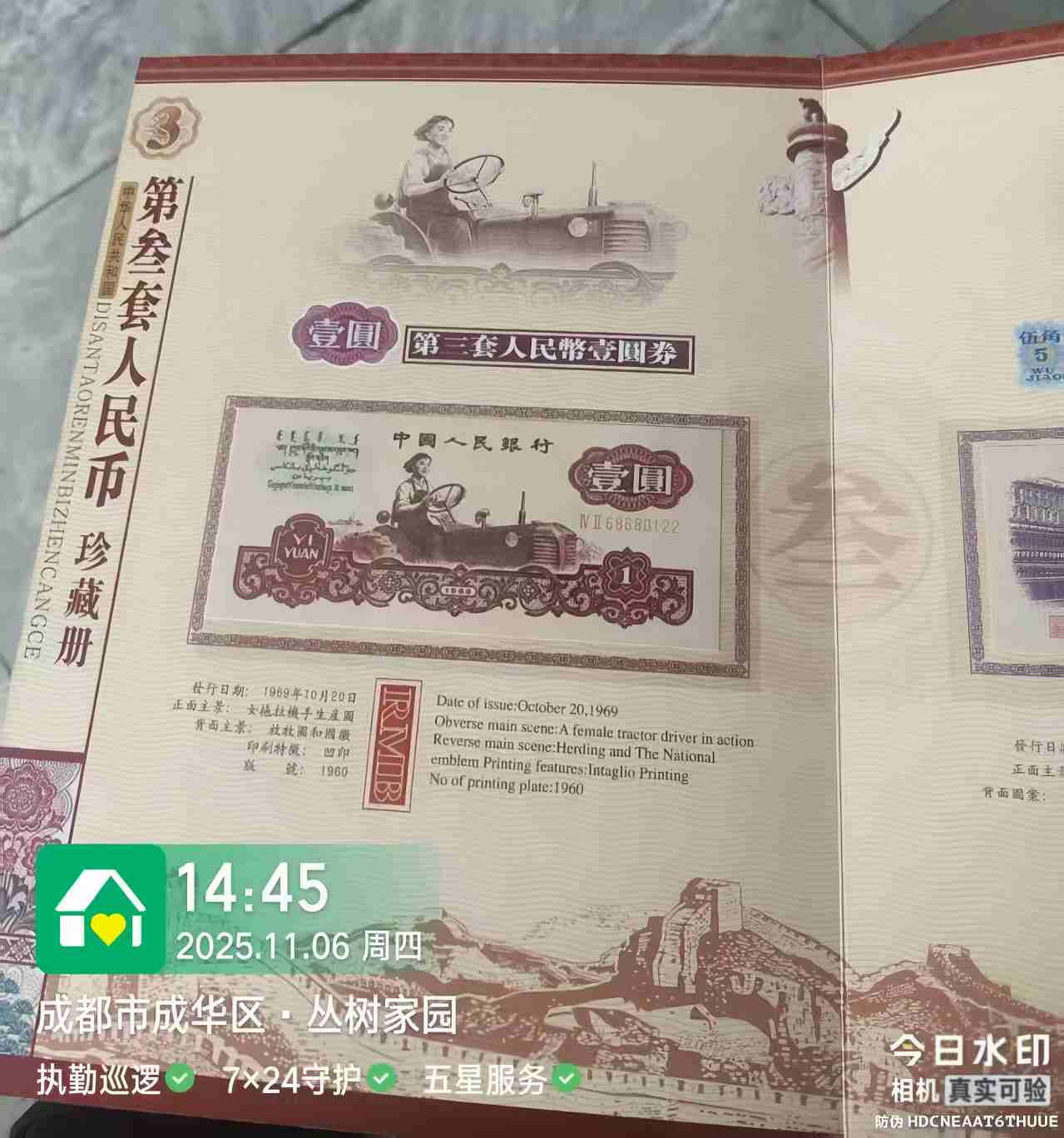 杂项C483