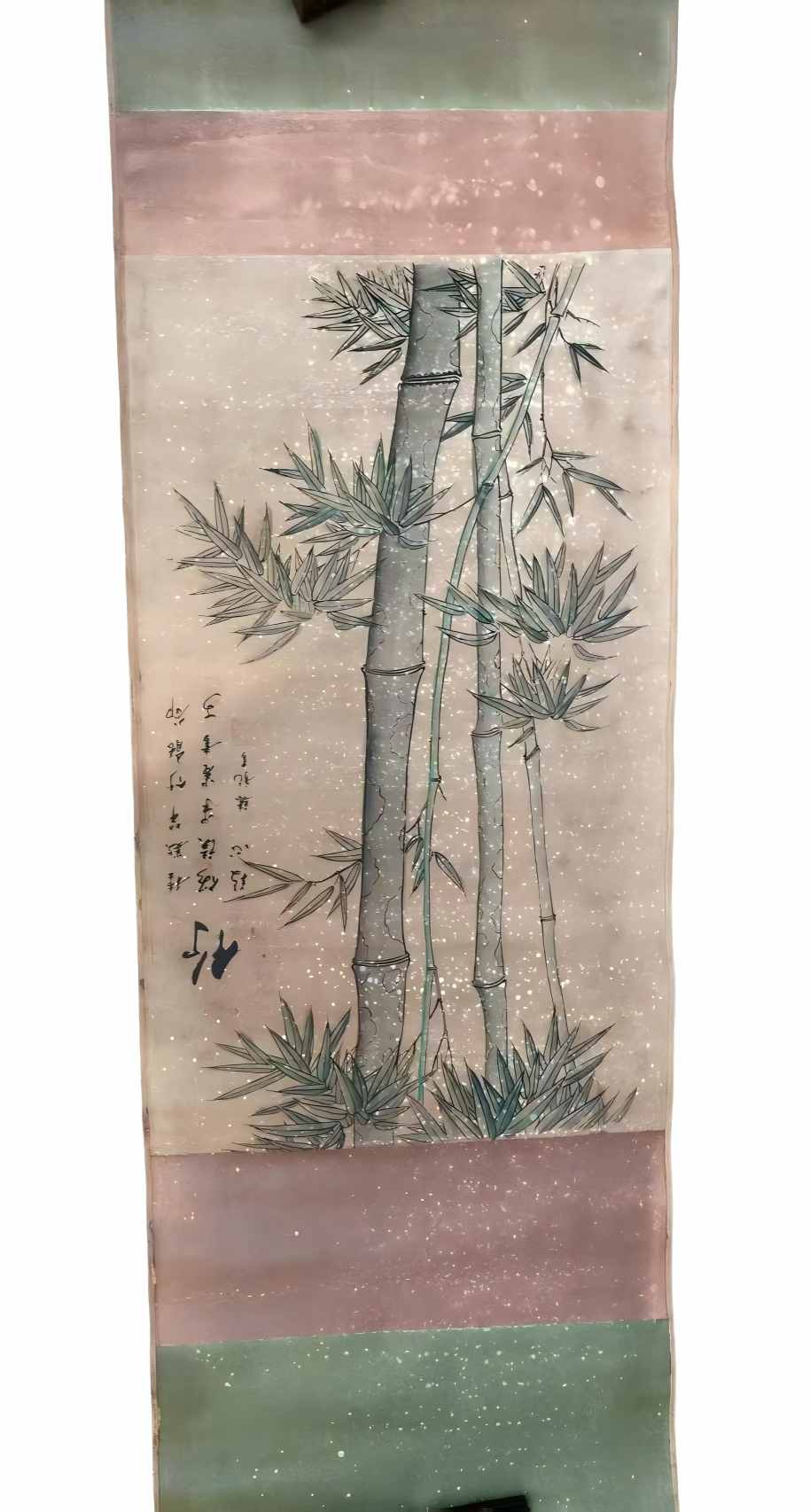 字画C141
