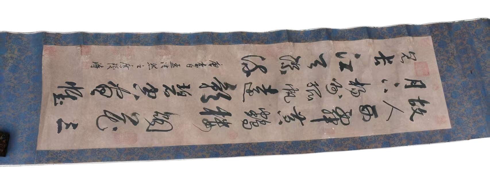 字画C141