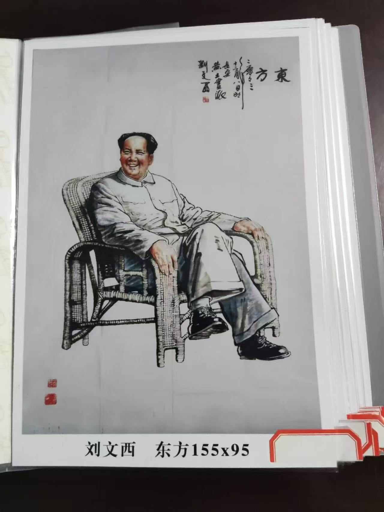字画C474