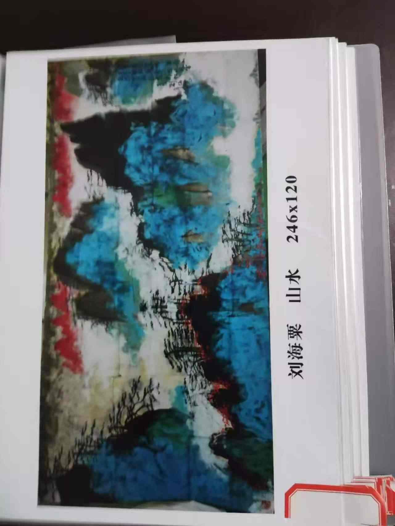 字画C474