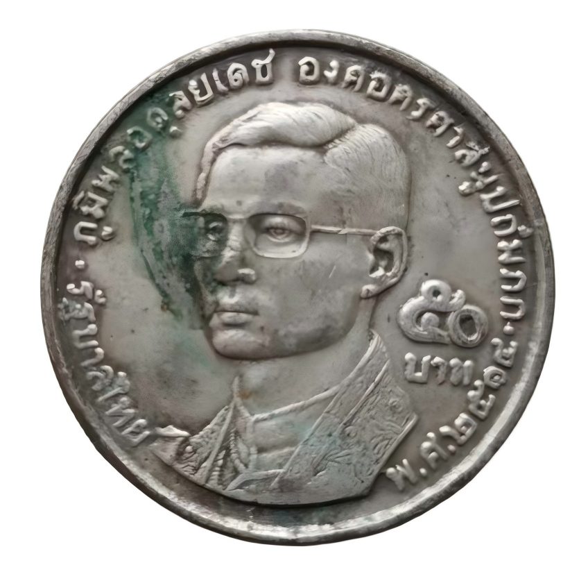 钱币C141