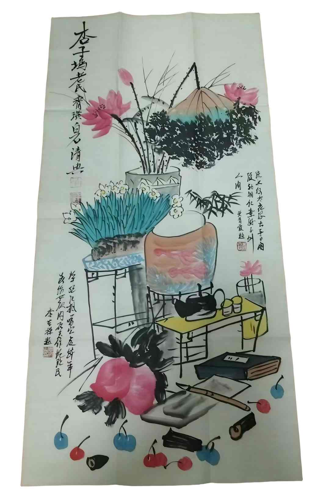 字画C485
