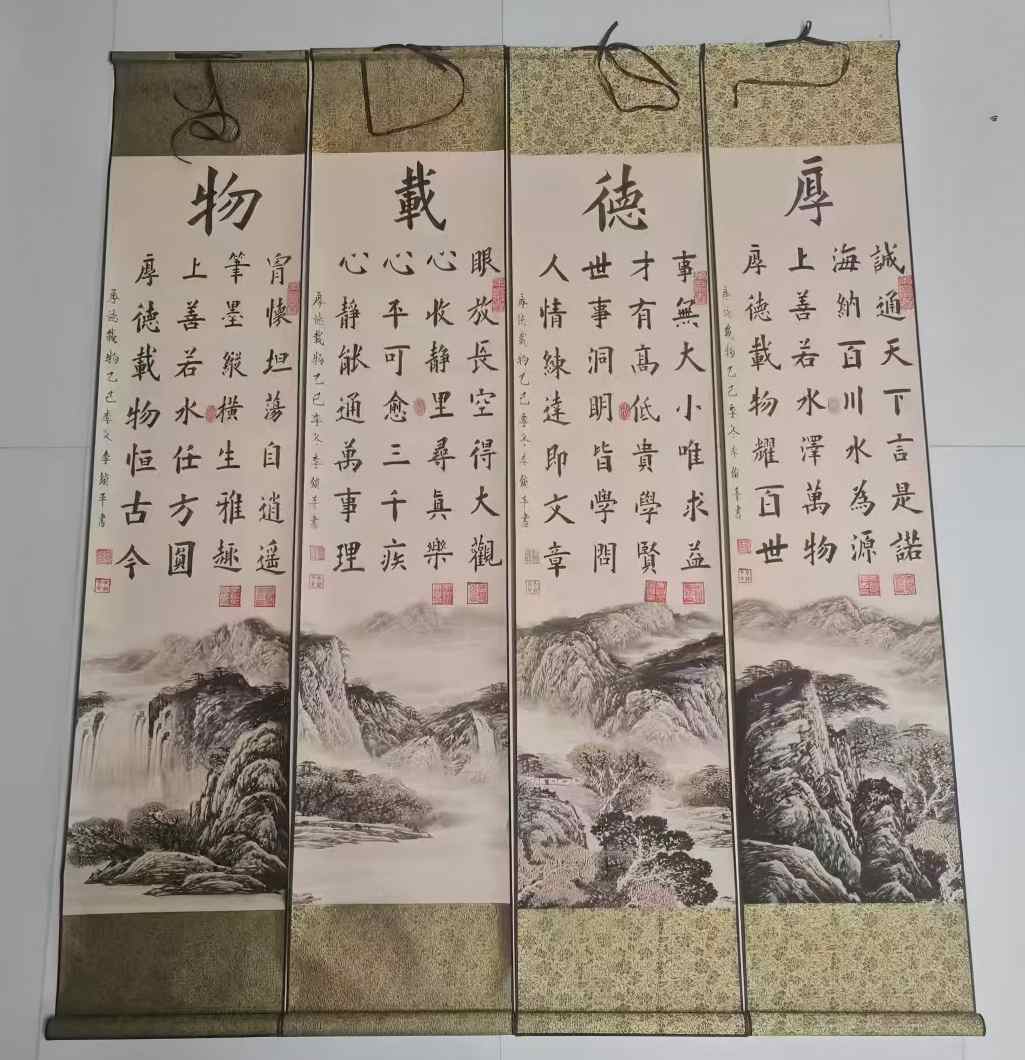 字画C487