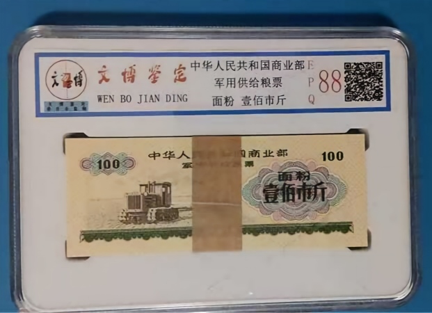 杂项C481