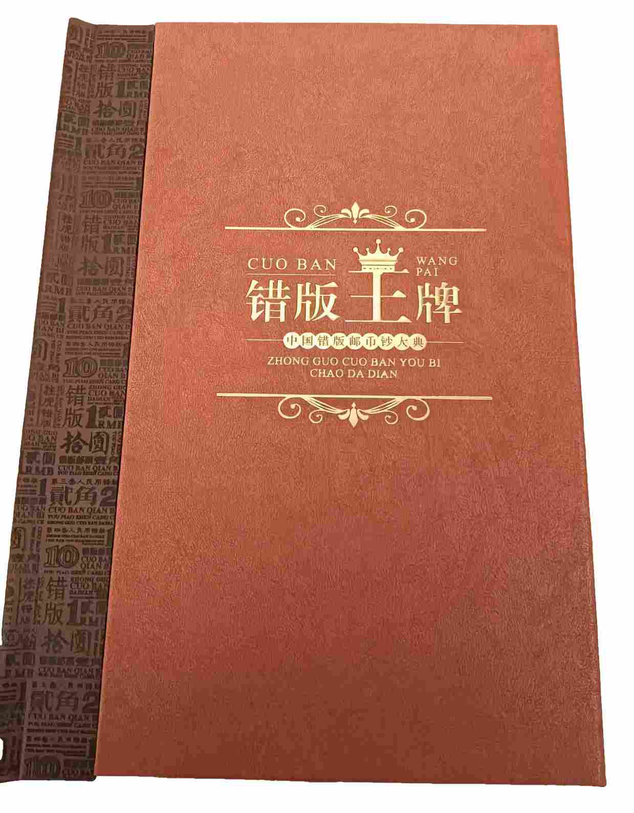 杂项C227