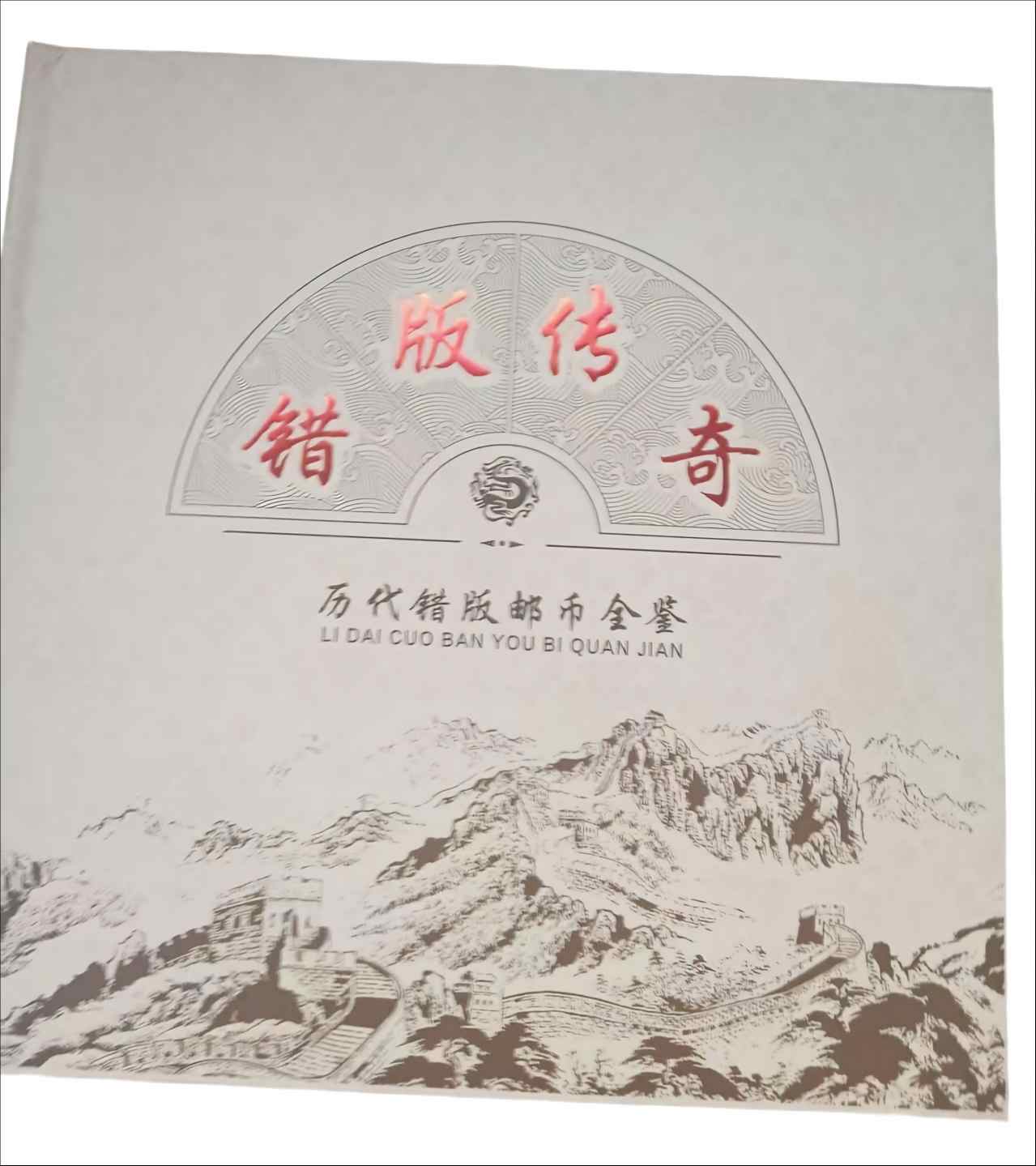 杂项C227