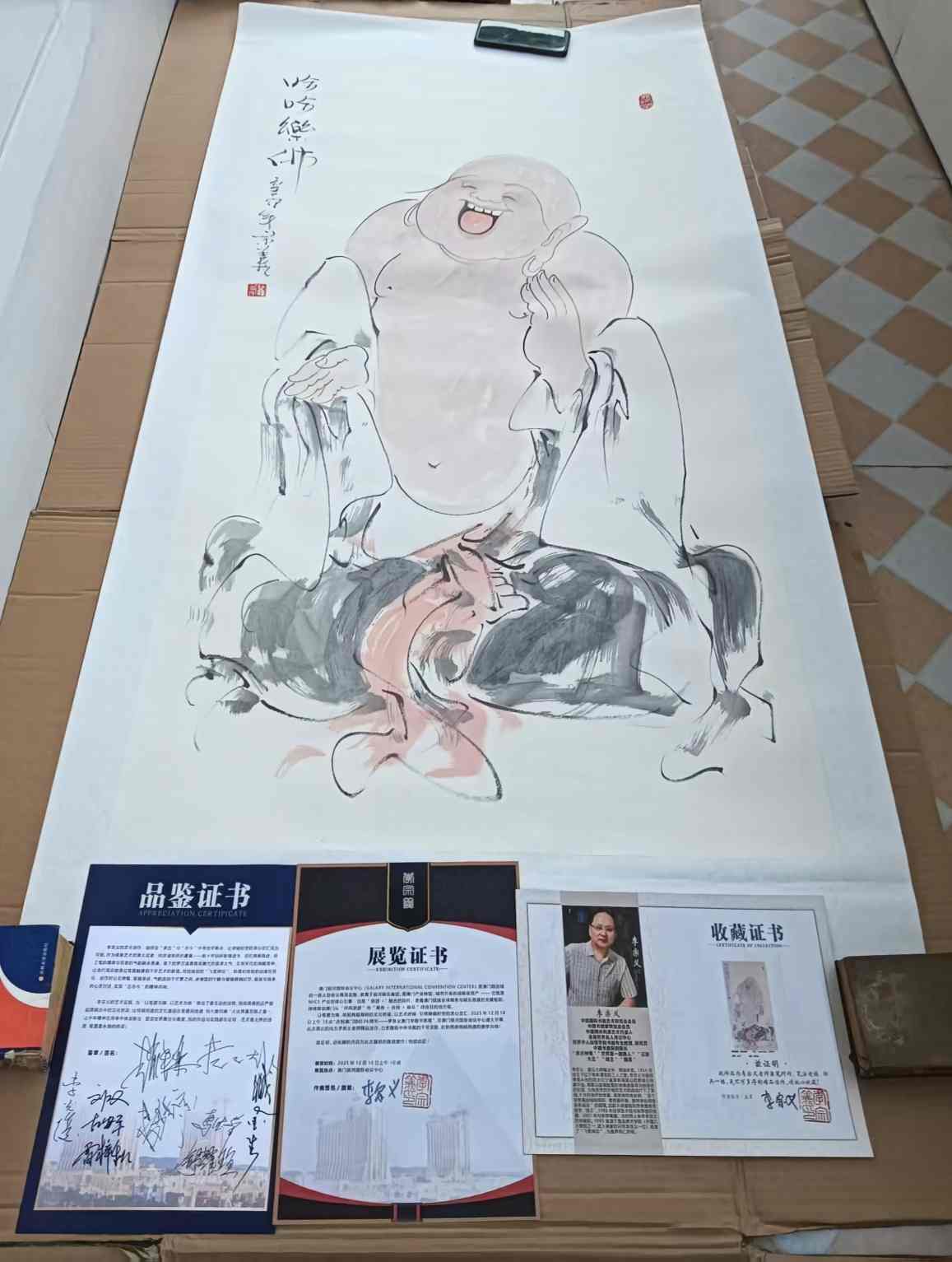 字画C227
