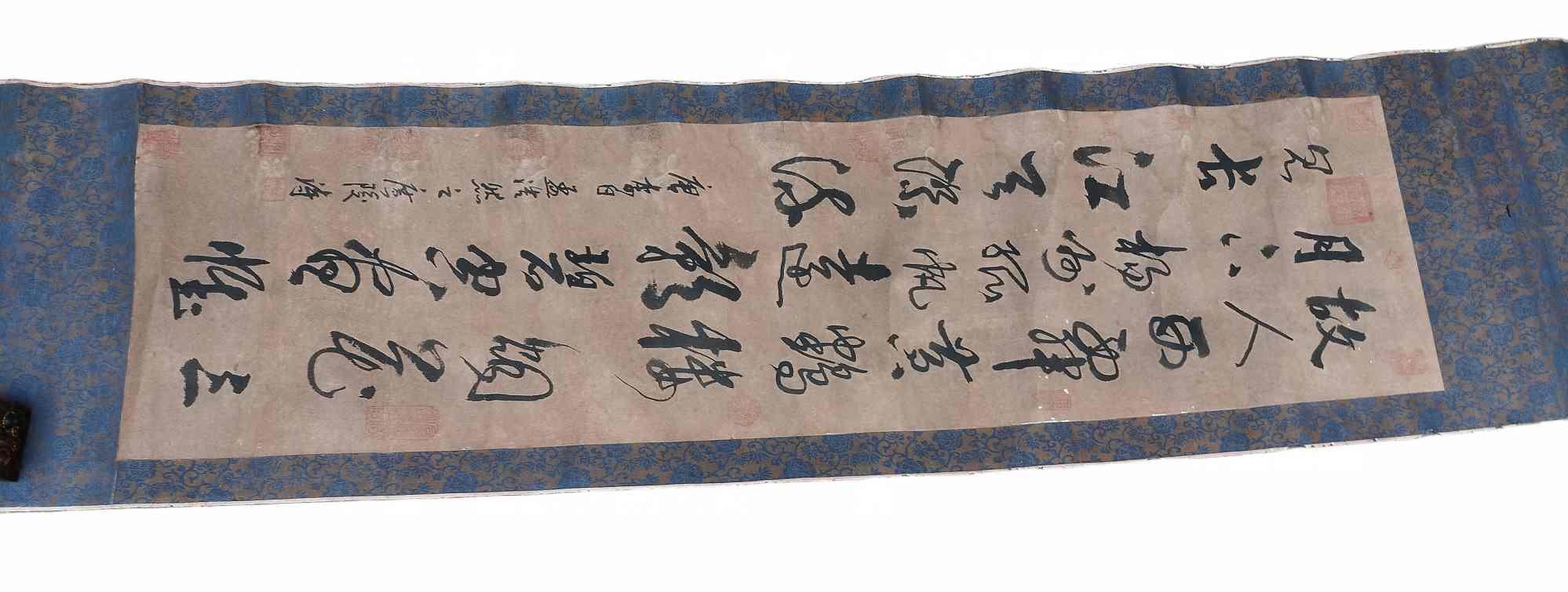 字画C141