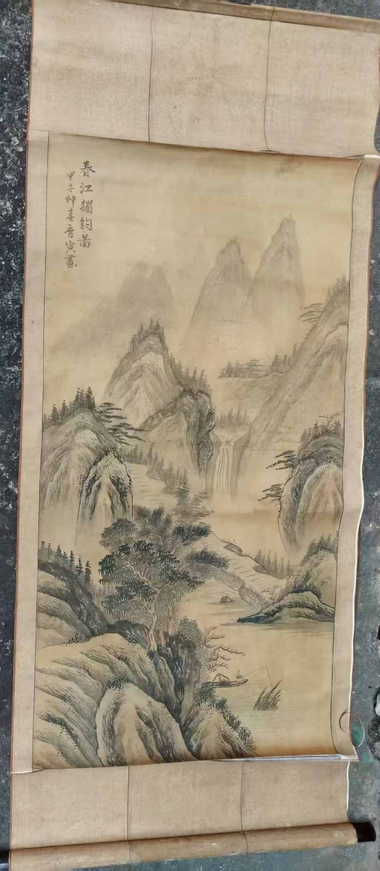 字画C141