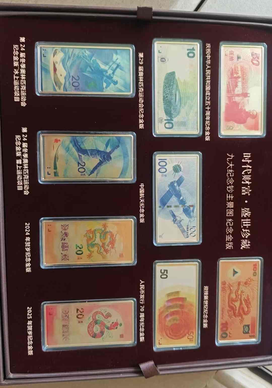 钱币C495