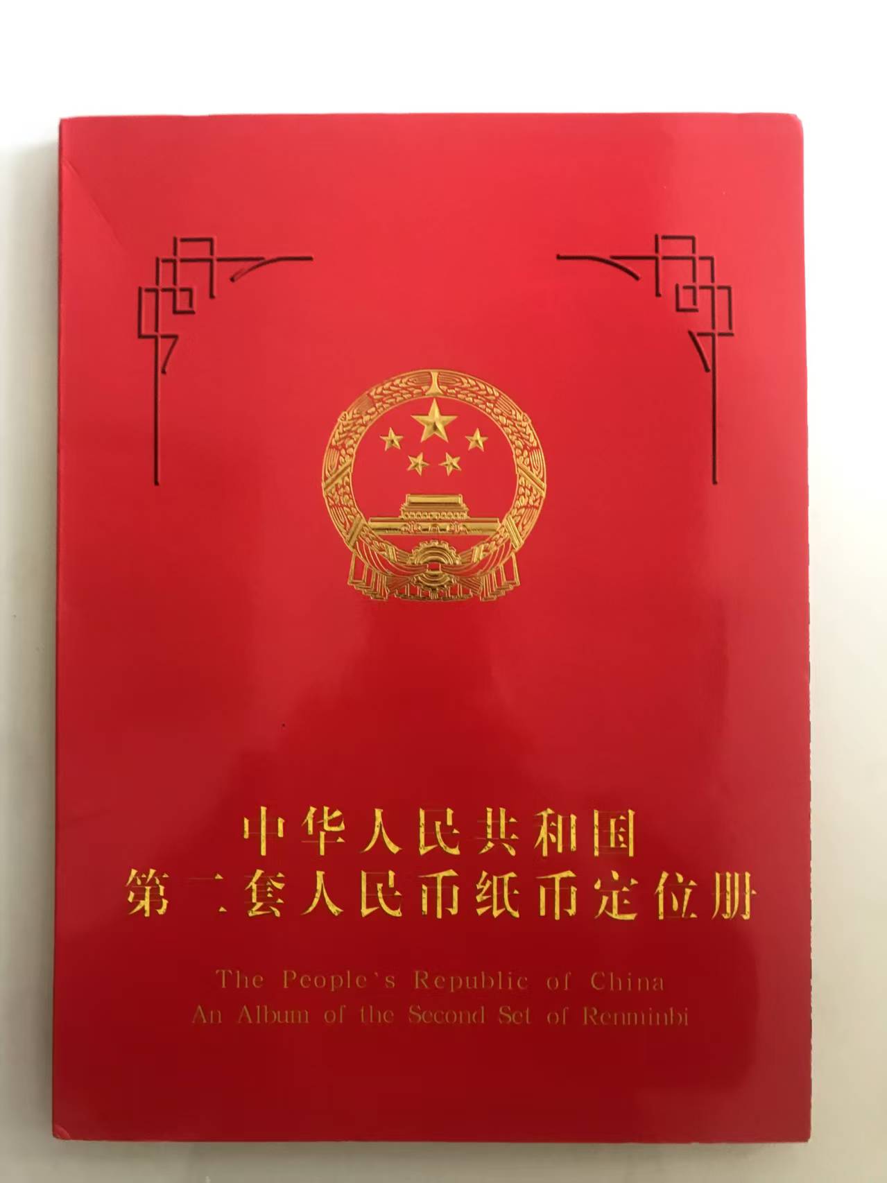钱币C496