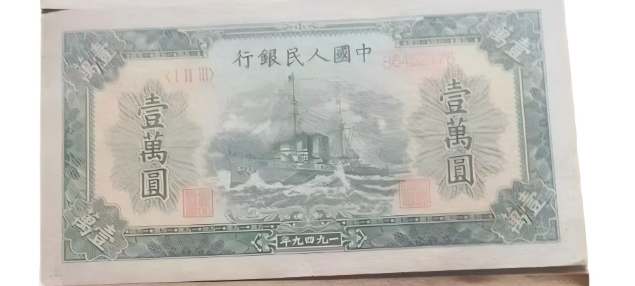 钱币C423