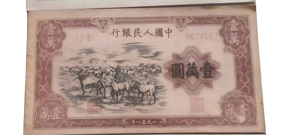钱币C423