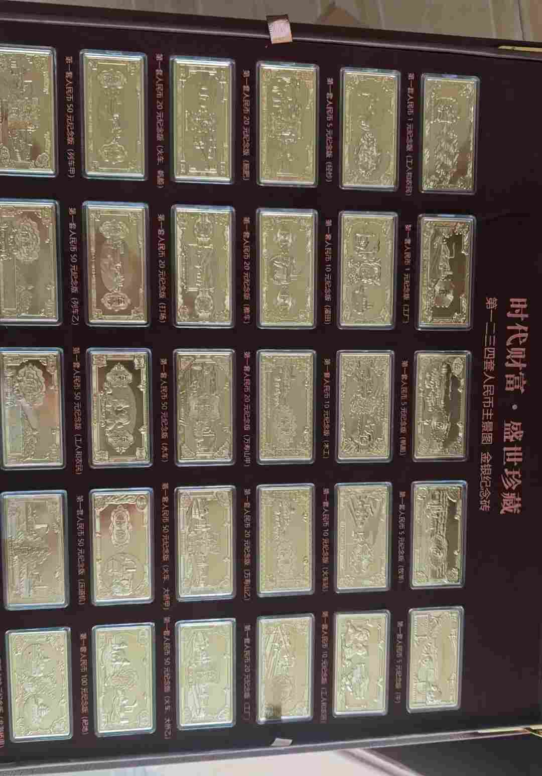 钱币C495